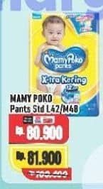 Promo Harga Mamy Poko Pants Xtra Kering L42, M48 42 pcs - Alfamart