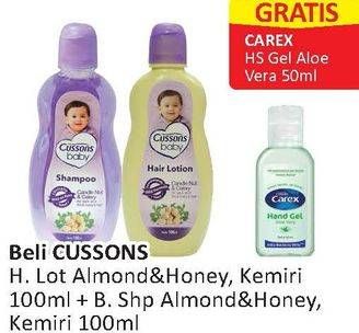 Promo Harga CUSSONS Hair Lotion Almond & Honey/Kemiri 100ml + Shampoo Almond & Honey/Kemiri 100ml  - Alfamart