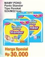 Promo Harga MAMY POKO Perekat Standar S24, M22  - Indomaret