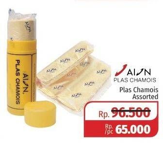 Promo Harga ALON Plas Chamois With Tube Warna  - Lotte Grosir