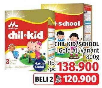 Promo Harga Morinaga Chil Kid/ School  - LotteMart