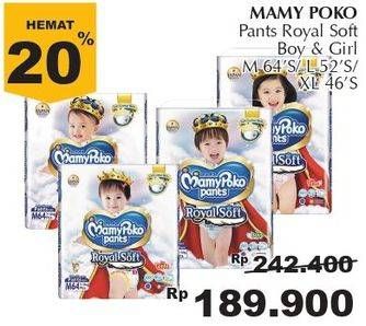 Promo Harga Mamy Poko Pants Royal Soft M64, L52, XL46  - Giant