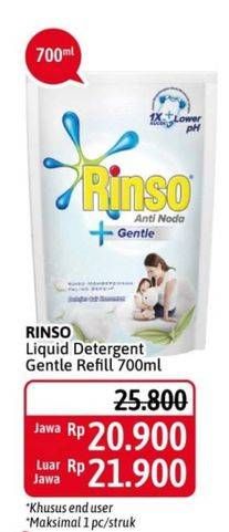 Promo Harga RINSO Liquid Detergent + Gentle 700 ml - Alfamidi