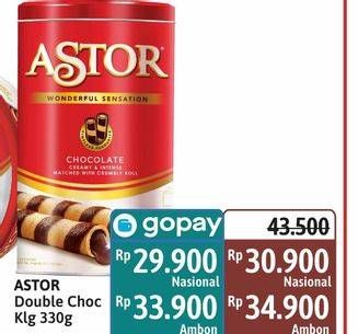 Promo Harga Astor Wafer Roll Double Chocolate 330 gr - Alfamidi