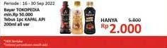 Promo Harga Kapal Api Kopi Signature Drink All Variants 200 ml - Alfamidi