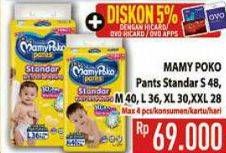 Promo Harga MAMY POKO Pants Xtra Kering S48, M40, L36, XL30, XXL28  - Hypermart