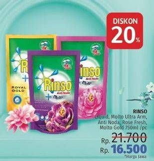 Promo Harga RINSO Liquid Detergent + Molto Royal Gold, + Molto Rose Fresh, + Molto Purple Perfume Essence 750 ml - LotteMart