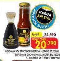 Promo Harga Kikkoman Soy Sauce/Sauce  - Superindo