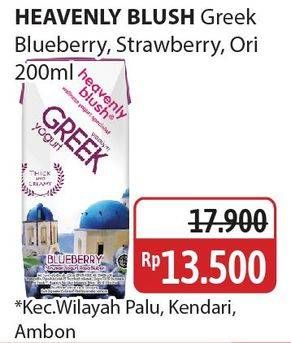Promo Harga Heavenly Blush Greek Yoghurt Blueberry, Classic, Strawberry 200 ml - Alfamidi