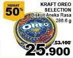 Promo Harga OREO Selection 286 gr - Giant