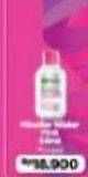 Promo Harga Garnier Micellar Water Pink 50 ml - Alfamart