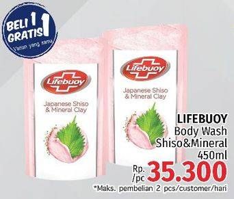 Promo Harga LIFEBUOY Body Wash Sisho Mineral 450 ml - LotteMart