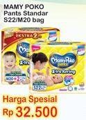 Promo Harga MAMY POKO Pants Xtra Kering S22, M20  - Indomaret