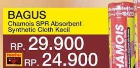 Promo Harga BAGUS Chamois Cloth Kecil  - Yogya