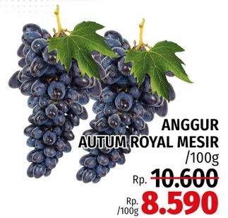 Promo Harga Anggur Autumn Royal Mesir per 100 gr - LotteMart