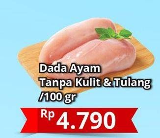 Promo Harga Ayam Dada Boneless per 100 gr - Hypermart