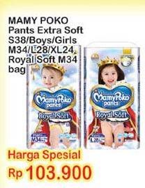 Promo Harga MAMY POKO Pants Royal / Extra Soft  - Indomaret