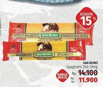 Promo Harga SAN REMO Spaghetti 250-500 g  - LotteMart