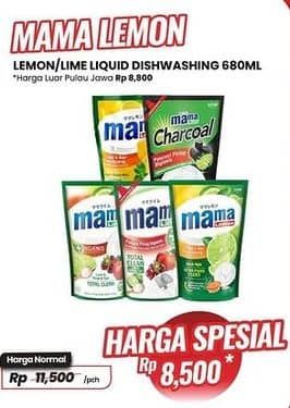 Promo Harga Mama Lemon/Lime Pencuci Piring  - Carrefour