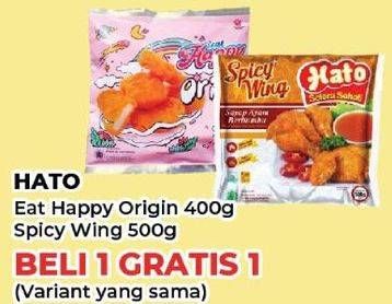 Hato Nugget/Spicy Wing