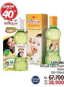 Promo Harga CAP LANG Minyak Telon Lang  - LotteMart