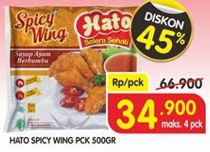 Promo Harga HATO Spicy Wing 500 gr - Superindo