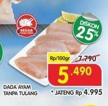 Promo Harga Ayam Dada Boneless per 100 gr - Superindo