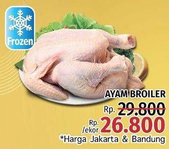 Promo Harga Ayam Broiler  - LotteMart