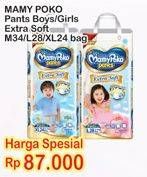 Promo Harga MAMY POKO Pants Extra Soft Boys/Girls M34, L28, XL24  - Indomaret