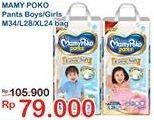 Promo Harga MAMY POKO Pants Extra Soft Boys/Girls M34, L28, XL24  - Indomaret