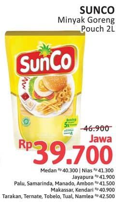 Promo Harga Sunco Minyak Goreng 2000 ml - Alfamidi