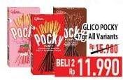 Promo Harga GLICO POCKY Stick All Variants per 2 box 47 gr - Hypermart
