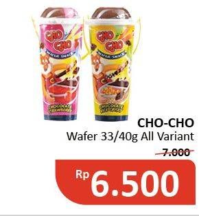 Promo Harga CHO CHO Wafer Snack 33gr/40gr  - Alfamidi