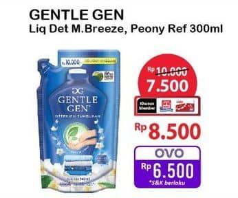 Promo Harga Gentle Gen Deterjen French Peony, Morning Breeze 360 ml - Alfamart