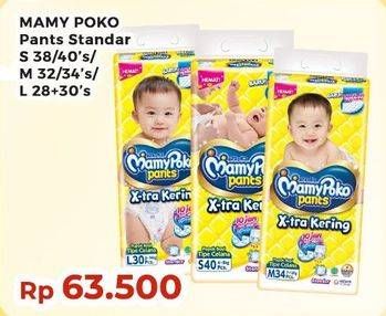 Promo Harga Mamy Poko Pants Xtra Kering L28, L30, M32, M34, S38, S40 28 pcs - Indomaret