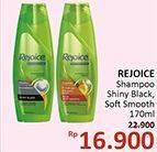 Promo Harga REJOICE Shampoo Shiny Black, Soft Smooth 170 ml - Alfamidi