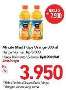 Promo Harga MINUTE MAID Juice Pulpy Orange 300 ml - Carrefour