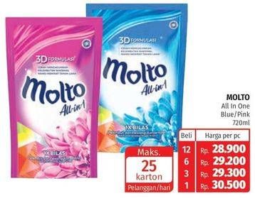 Promo Harga MOLTO All in 1 Blue 3D Formulasi, Pink 3D Formulasi 720 ml - Lotte Grosir