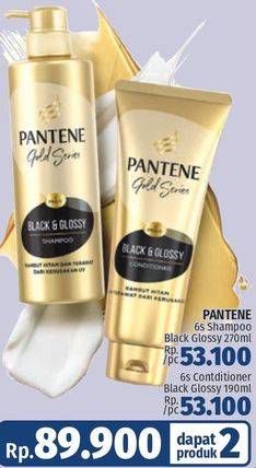 Promo Harga Pantene Gold Series Shampoo & Conditioner  - LotteMart