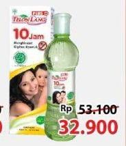 Promo Harga Cap Lang Minyak Telon Lang Plus 150 ml - Alfamart