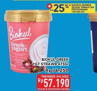 Promo Harga Biokul Greek Yogurt Strawberry 473 gr - Hypermart