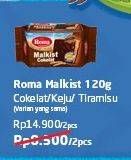 Promo Harga ROMA Malkist Cokelat, Keju Manis, Tiramisu per 2 pcs 120 gr - Alfamidi