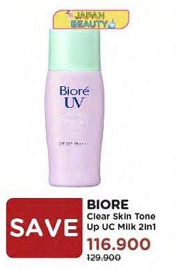 Promo Harga BIORE UV Tone Up UV Milk 30 ml - Watsons