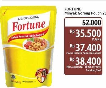 Promo Harga Fortune Minyak Goreng 2000 ml - Alfamidi