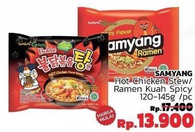 Promo Harga SAMYANG Hot Chicken Ramen 130 gr - LotteMart