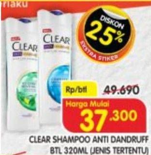 Promo Harga CLEAR Shampoo 320 ml - Indomaret