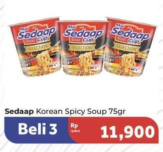 Promo Harga Sedaap Korean Spicy Soup 75 gr - Carrefour