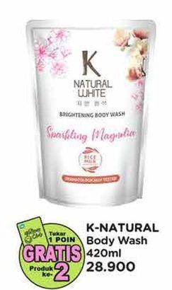 Promo Harga K Natural White Body Wash 400 ml - Watsons