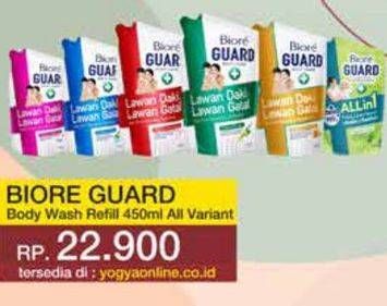Promo Harga Biore Guard Body Foam All Variants 450 ml - Yogya