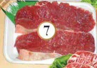 Promo Harga Daging Has Luar (Daging Sirloin) per 100 gr - Yogya